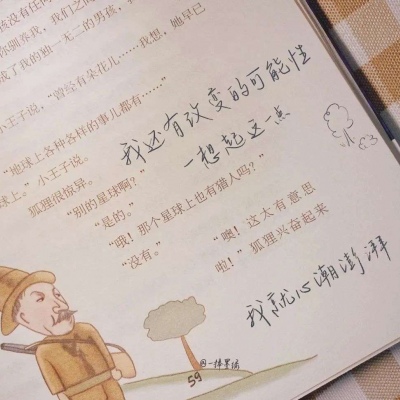 兽设表情绘制技巧兽圈群